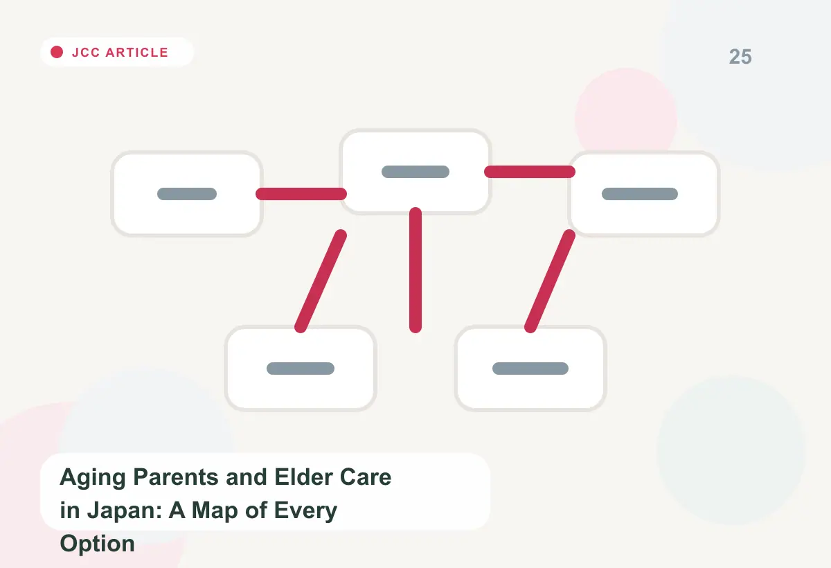 Japan Care Concierge explainer image for Bringing a Foreign Spouse to Japan in Later Life: The Visa Is the Start, Not the Finish