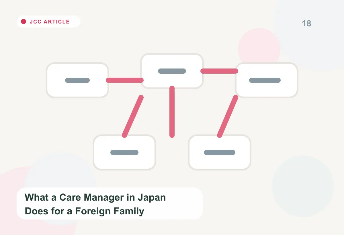 Japan Care Concierge explainer image for What a Care Manager in Japan Does for a Foreign Family