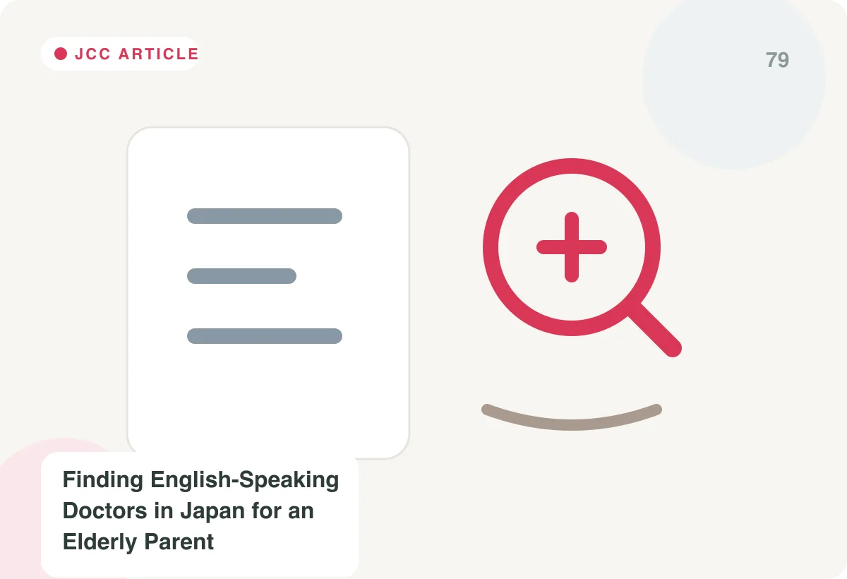 Japan Care Concierge explainer image for Living in Japan Without Fluent Japanese: A Realistic Plan for Retirees