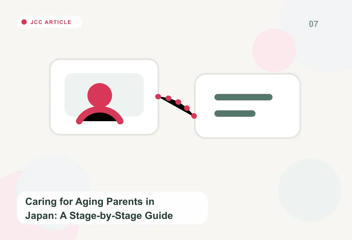 Japan Care Concierge explainer image for Who Keeps an Eye on Your Parent in Japan: Minsei-iin and the Neighborhood Watch Network