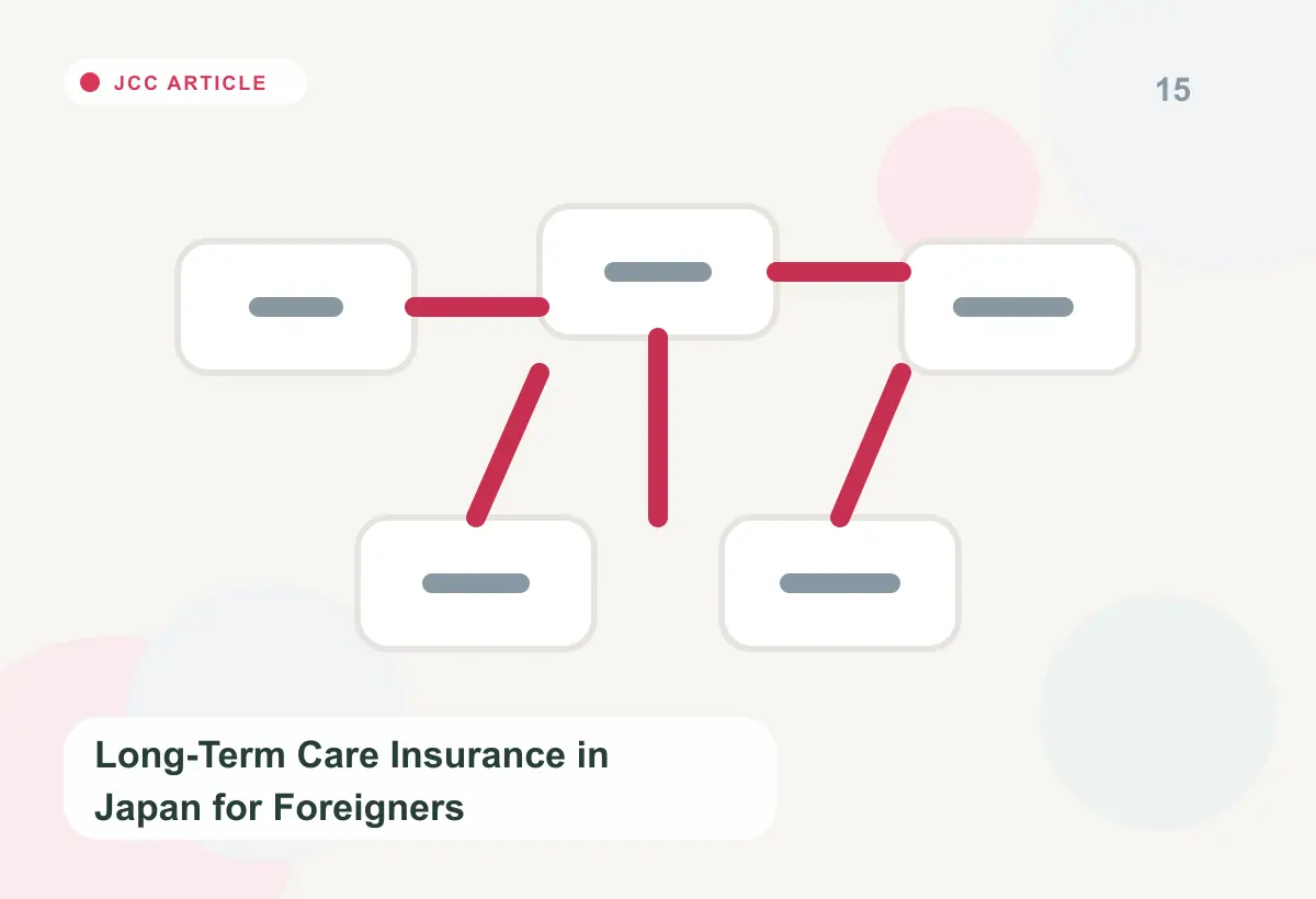 Japan Care Concierge explainer image for Which Care Costs Count for Japan's Medical Expense Deduction: The Iryohi Kojo Rules for LTCI Services