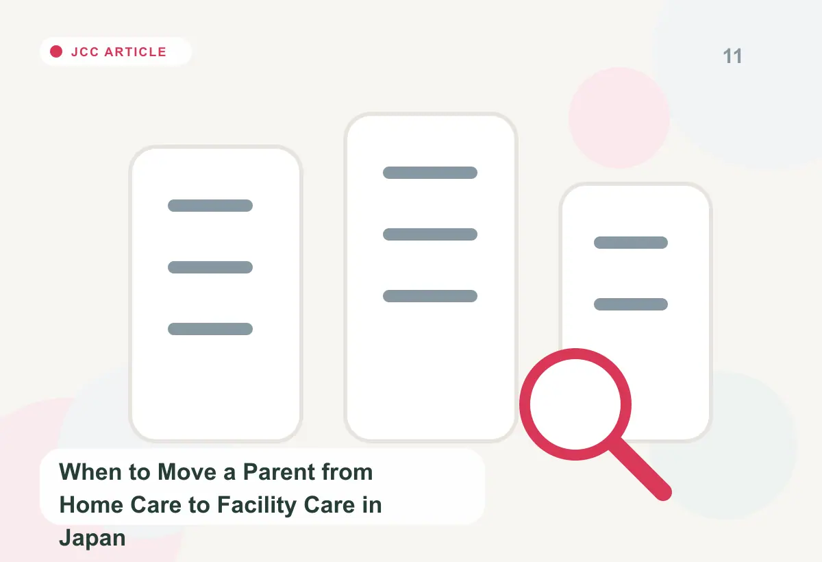 Japan Care Concierge explainer image for When to Move a Parent from Home Care to Facility Care in Japan