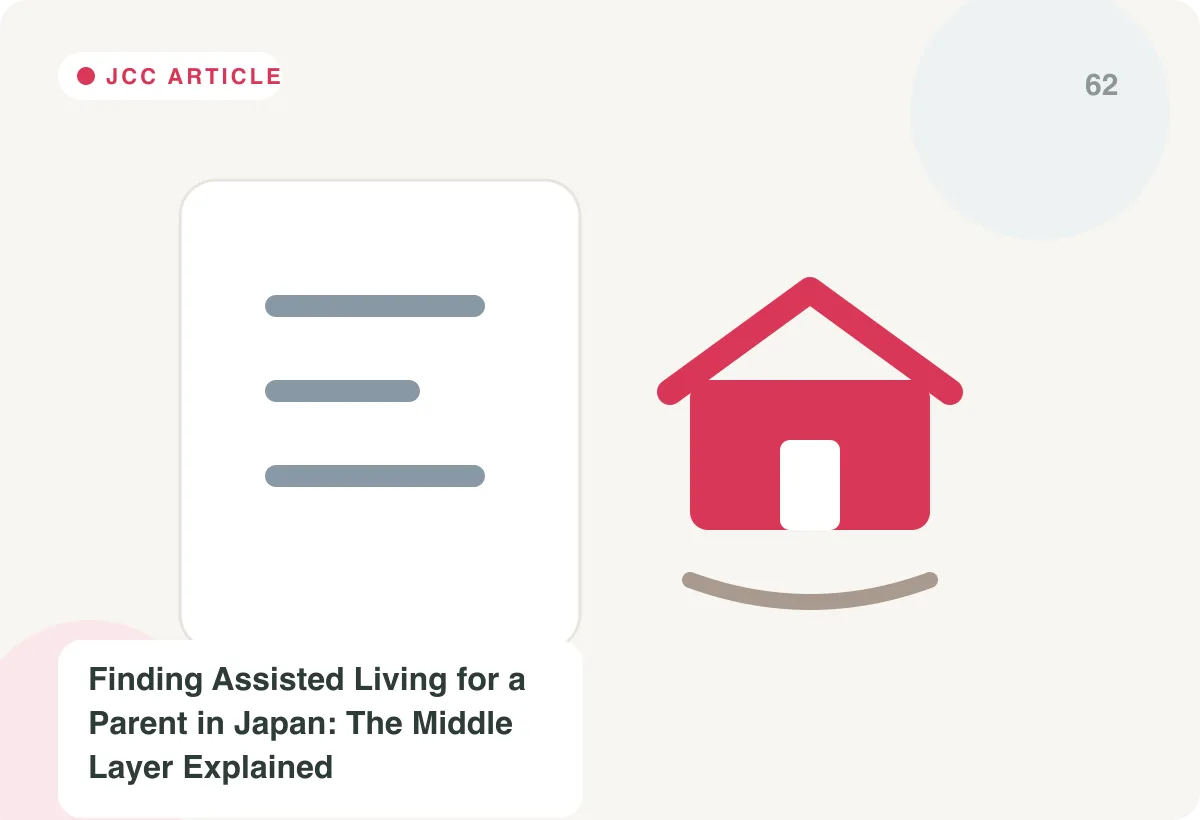 Japan Care Concierge explainer image for Entrance Fees at Japanese Care Homes: Amortization, Refunds, and the 90-Day Rule