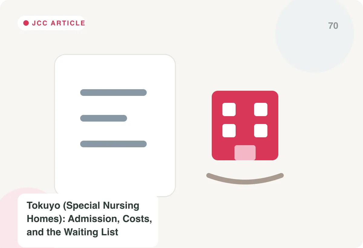 Japan Care Concierge explainer image for Tokuyo (Special Nursing Homes) in Japan: Admission, Costs, and the Waiting List
