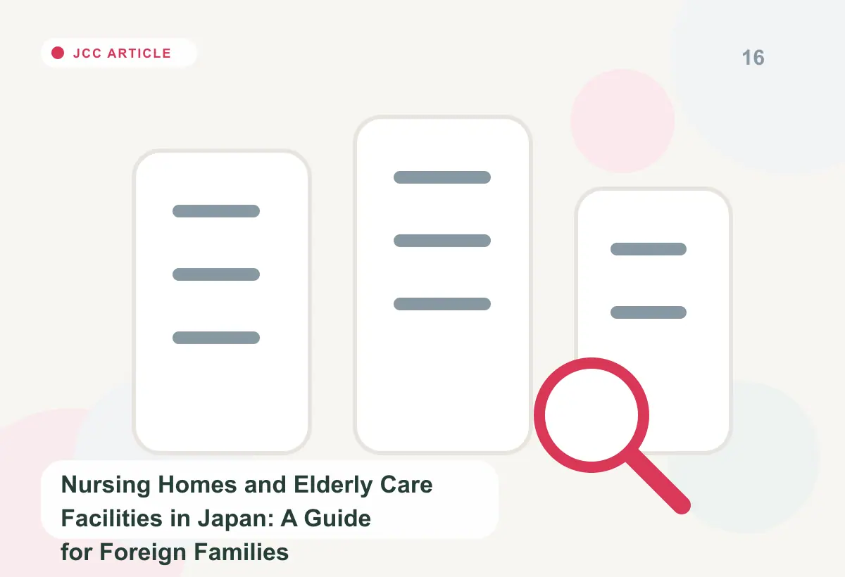 Japan Care Concierge explainer image for Trial Stays (Taiken Nyukyo) at Japanese Care Facilities: How to Test Before Committing